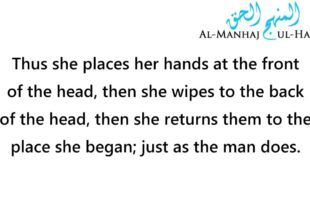 How a woman wipes her head during wudhu – Shaykh Ibn Uthaymeen