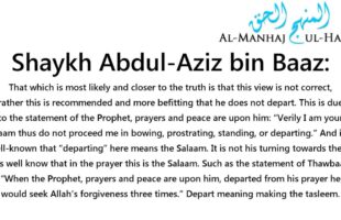 Waiting for the Imaam to depart before moving – Explained by Shaykh Abdul-Aziz bin Baaz