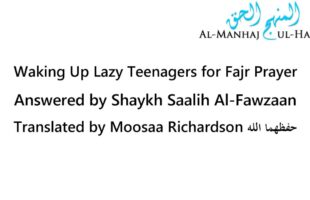 Waking Up Lazy Teenagers for Fajr – Shaykh Saalih Al-Fawzaan [Translated by Moosaa Richardson]