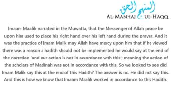 Where did Imaam Maalik place his hands during prayer and why? – Shaykh Sulaymaan Ar-Ruhaylee