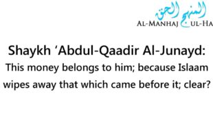 Haraam money before Islaam – By Shaykh Abdul-Qaadir Al-Junayd