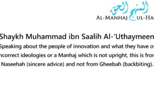Is speaking about the people of innovation considered backbiting? – By Shaykh Ibn Uthaymeen