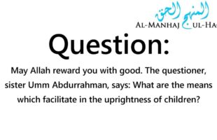 Means Which Facilitate in the Uprightness of Children – By Shaykh ‘Uthaymeen