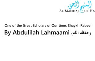 One of the Great Scholars Alive Today: Shaykh Rabee – Abdulilah Lahmaami