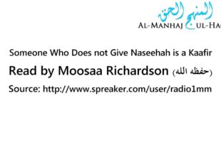Someone Who Does not Give Naseehah is a Kaafir – Read by Moosaa Richardson
