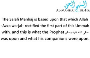A Brief Description of the Salafi Manhaj – By Shaykh Sulaymaan Ar-Ruhaylee