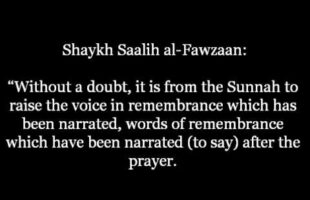 A Forgotten Sunnah – Raising the Voice in Dhikr after the Prayer