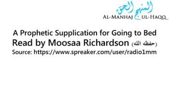 A Prophetic Supplication for Going to Bed – Read by Moosaa Richardson