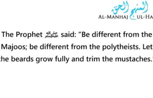 Advice to those who shave their beards – From Shaykh Ibn ‘Uthaymeen