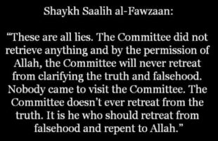 Ali Hasan Al-Halabi | Shaykh Al Fawzan and Shaykh Al Ghudayaan Clarify
