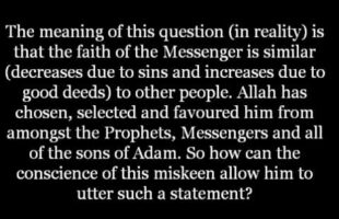 Does The Faith of The Messenger Increase and Decrease