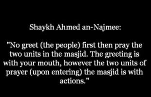 Entering the Mosque: Greet the People or Pray First? | Shaykh Ahmed an-Najmee