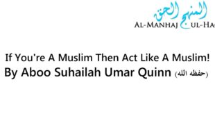 If You’re A Muslim Then Act Like A Muslim! – By Umar Quinn