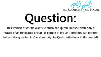 Is it Allowed to Learn the Qurān from Ahl Al-Bidʿah? – By Shaykh Ṣāliḥ b. Fawzān Al-Fawzān