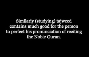 Is it Obligatory to Study Tajweed of the Qur’an? | Shaykh ibn Baz