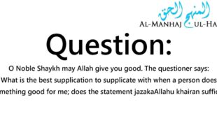 Is Saying “Jazaka Allahu Khairan” Sufficient For Thanking Someone? – By Shaykh Saalih Al-Fawzaan