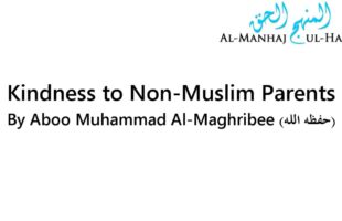 Kindness to Non-Muslim Parents – By Abu Muhammad Al-Maghribee