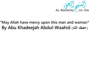 “May Allah have mercy upon this man and woman” – By Abu Khadeejah Abdul-Waahid