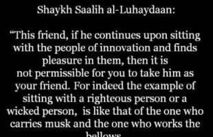 My Friend sits with the People of Innovation | Shaykh Saalih Al-Luhaydaan