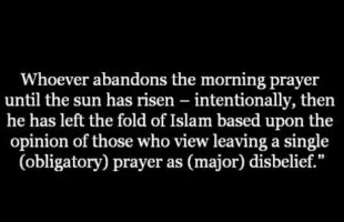 Praying Fajr Prayer after Sunrise | Shaykh Ahmed an-Najmee