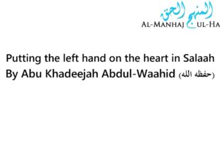 Putting the left hand on the heart in Salaah – By Abu Khadeejah