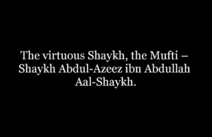 Shaykh as Suhaymee Scholars to Return to