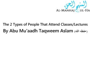 The 2 Types of People That Attend Lectures – By Abu Mu’aadh Taqweem Aslam