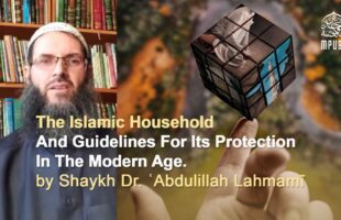 The Islamic Household & Guidelines For Its Protection by Shaykh Dr. ʿAbdulillah Lahmamī