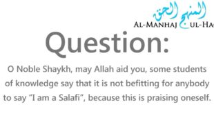 The Ruling on Saying: “I am a Salafi” – By Shaykh Saalih Al-Fawzaan