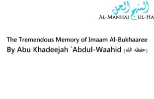 The Tremendous Memory of Imaam Al-Bukhaaree – By Abu Khadeejah