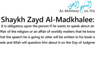 Verify reports concerning the religion and the worldly life – By Shaykh Zayd Al-Madkhalee