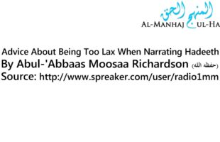 Advice About Being Too Lax When Narrating Hadeeth – By Moosaa Richardson