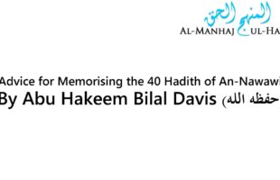 Advice for Memorising the 40 Hadith of An-Nawawi – By Abu Hakeem Bilal Davies