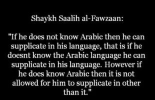 Can I Supplicate in other than Arabic?