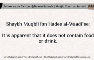Does the Asthma Inhaler Break the Fast? | Shaykh Muqbil ibn Hadee al Waadi’ee