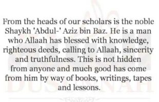 Example of Scholars that are Followed | Shaykh Saalih al-Fawzaan