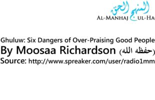 Ghuluw: Six Dangers of Over-Praising Good People – By Moosaa Richardson