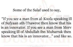He who Speaks Ill of Shaykh Rabee is an Innovator | Shaykh Ahmed an-Najmee
