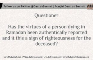 Is it a Good Sign to Die in Ramadan? – Shaykh Muqbil ibn Hadee al-Waadi’ee