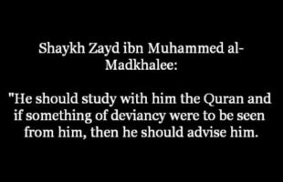 Is it Permissible to Study the Quran with a Deviant?