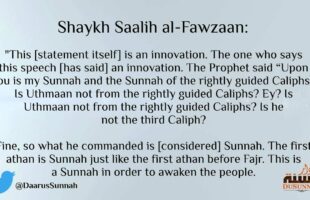 Is the Athan of Uthmaan an Innovation? – Shaykh Saalih al-Fawzaan
