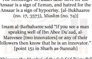 No.2 The False Understanding of Ustadh Abdulrahman Hassan AMAU