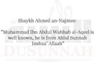 Praise for Shaykh Muhammed al-Aqeel, Muhammed Ramzaan and as-Suhaimi | Shaykh Ahmed an-Najmee