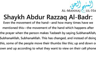 Remembering Their Cell Phones Before Remembering Allah – By Shaykh Abdur Razzaq Al-Badr