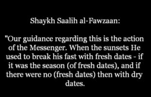 Salat Al Maghrib First or Break the Fast? | Shaykh Salih Al Fawzan