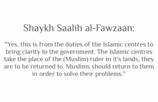 The Advice of Shaykh Saalih al-Fawzaan to the Muslims in Britain on the Woolwich Attack