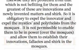 The Masjids are Protected from Shirk, Innovators and Filth | Shaykh Fawzan