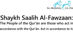 The People of the Quran – By Shaykh Saalih Al-Fawzaan