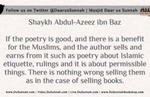 The Ruling on Selling Poetry – Shaykh Abdul-Azeez ibn Baz