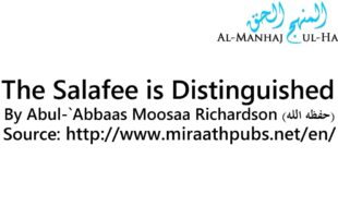 The Salafee is Distinguished – By Moosaa Richardson